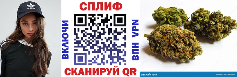 Наркота Якутск Каннабис  NBOMe  Гашиш  АМФЕТАМИН 