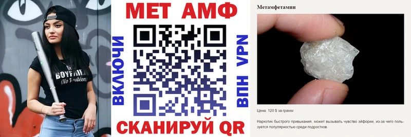MEGA ТОР  Якутск  АМФ Premium 