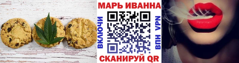 блэк спрут сайт  Якутск  Еда ТГК марихуана  купить наркотик 