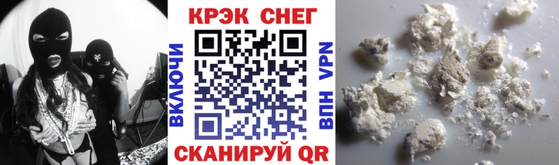 Кокаин 98%  наркотики  Якутск 