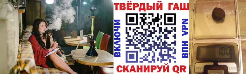 ГАШИШ гашик  Якутск 