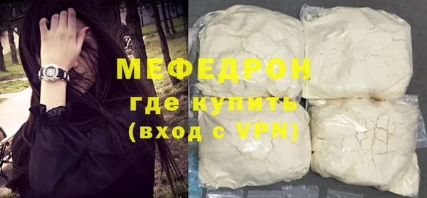 mix Бронницы
