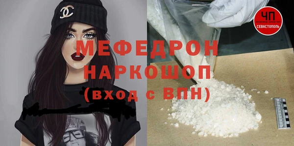 мефедрон мука Верея