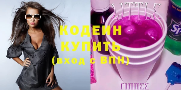 бутик Бугульма