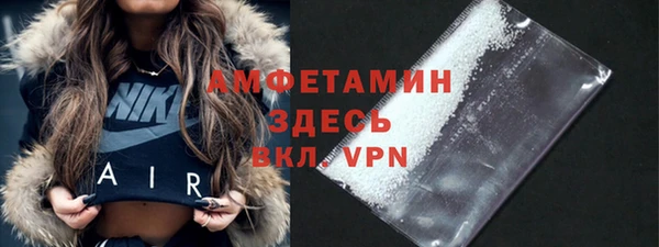 мефедрон мука Верея