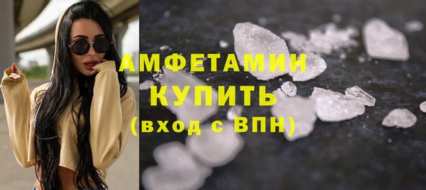 мефедрон мука Верея