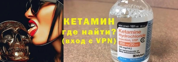 mix Бронницы