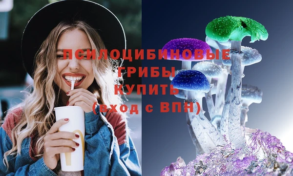 бутик Бугульма