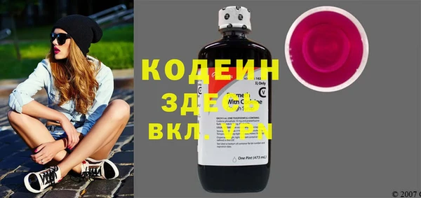 mix Бронницы