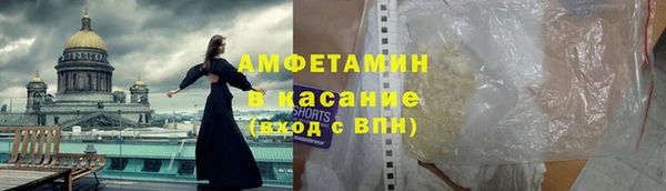 мефедрон мука Верея