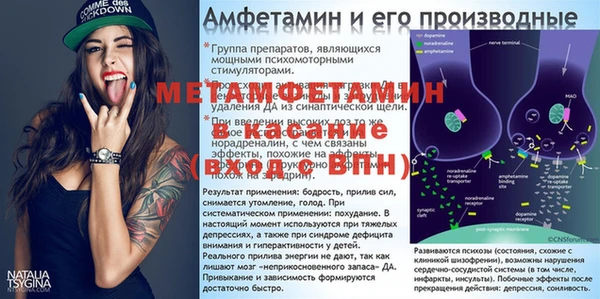 мефедрон мука Верея