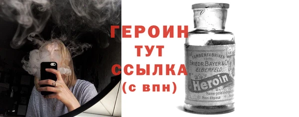 первитин Верхний Тагил
