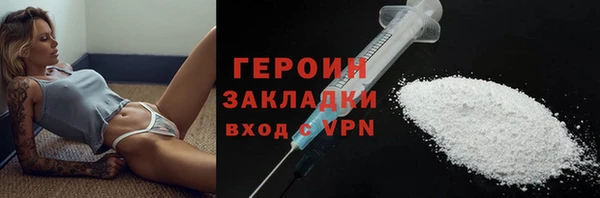 бутик Бугульма