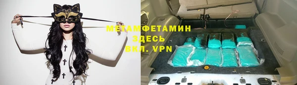 бутик Бугульма