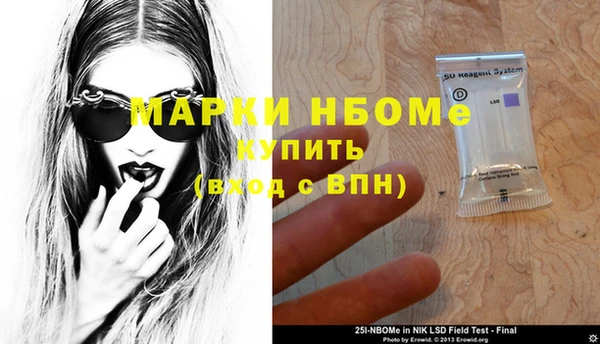 мефедрон мука Верея