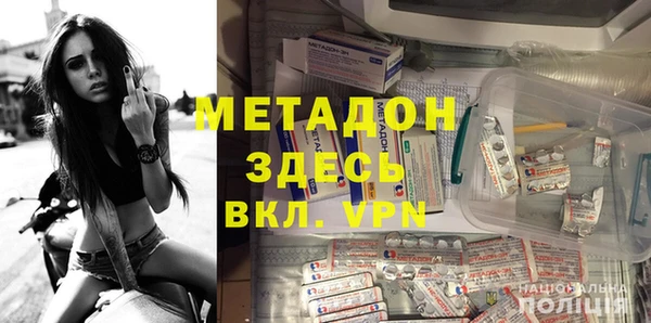 бутик Бугульма