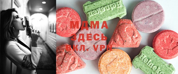 mix Бронницы