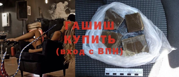 бутик Бугульма