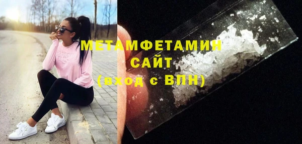 2c-b Бородино