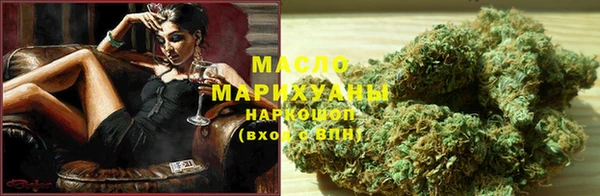 бутик Бугульма