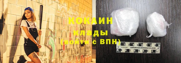 бутик Бугульма