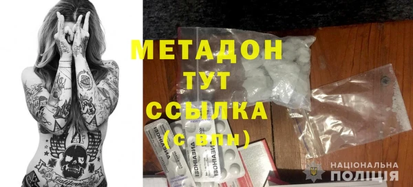 бутик Бугульма