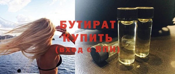 первитин Верхний Тагил