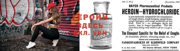 первитин Верхний Тагил