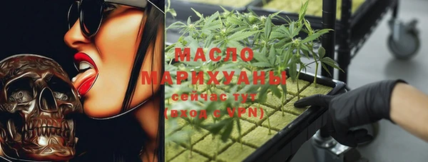 мефедрон мука Верея
