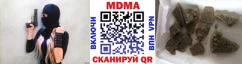 МДМА Molly  Якутск 