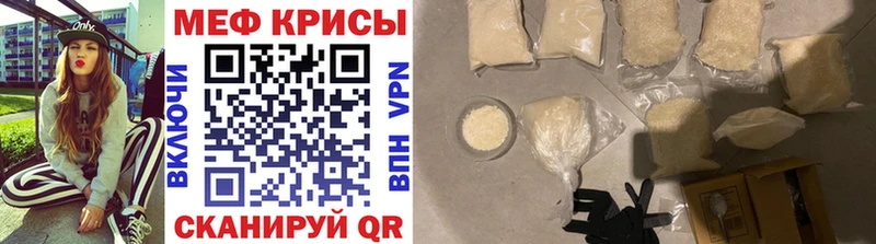 где купить   Якутск  Мефедрон mephedrone 
