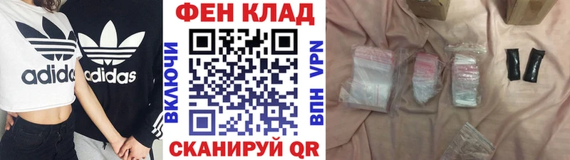 Первитин винт  Якутск 