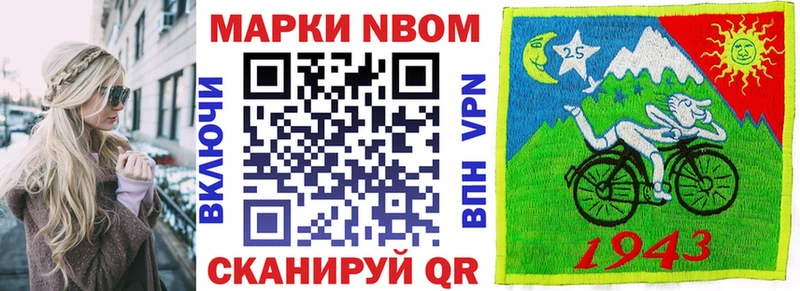 blacksprut маркетплейс  продажа наркотиков  Якутск  Марки 25I-NBOMe 1500мкг 