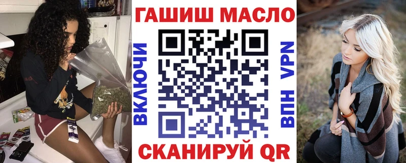 Дистиллят ТГК гашишное масло  Якутск 